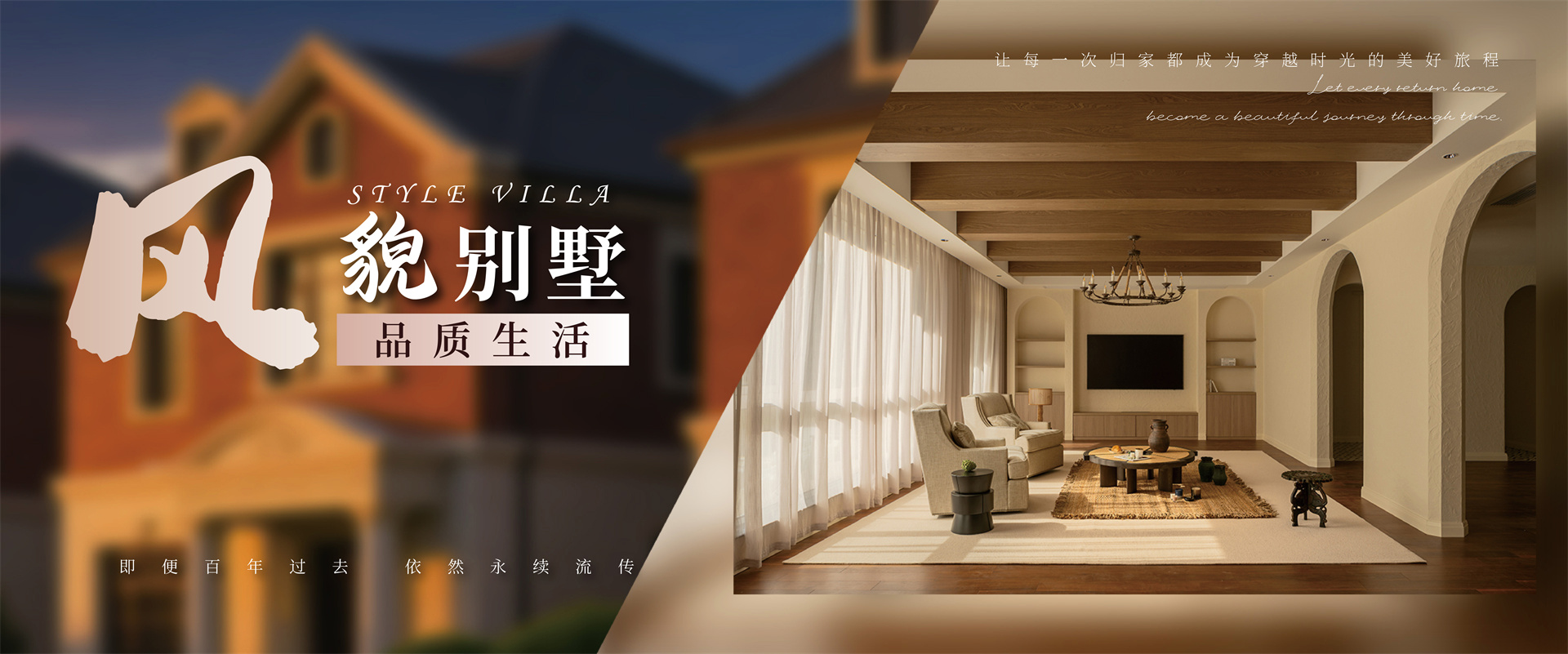 申远空间设计-别墅装修设计-上海别墅装修公司-上海申远设计公司
