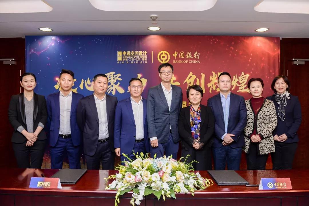 下午4点申远集团董事长王正军,总裁张兆平一行来到中国银行行史陈列馆