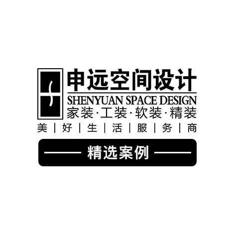 设计师_申远空间设计